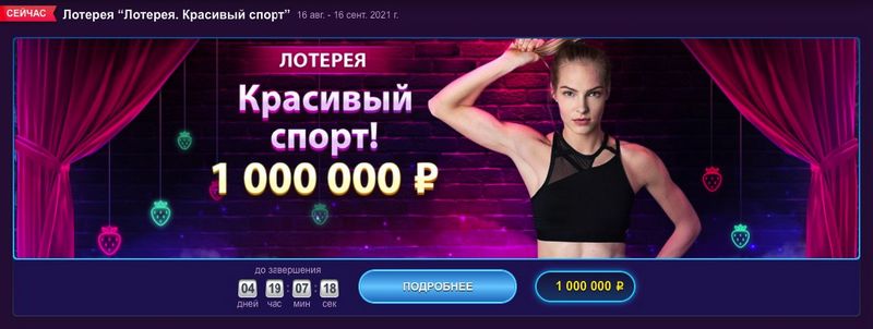 Регистрация на главном сайте казино Clubnika